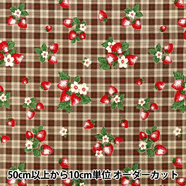 【数量5から】 生地 『シーチング UN/NO Very Berry ストロベリーチェック ベージュ NN2342-11D』