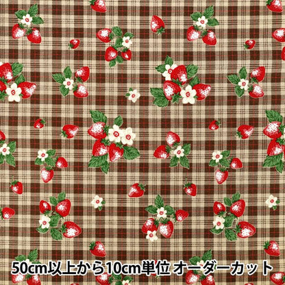 【数量5から】 生地 『シーチング UN/NO Very Berry ストロベリーチェック ベージュ NN2342-11D』