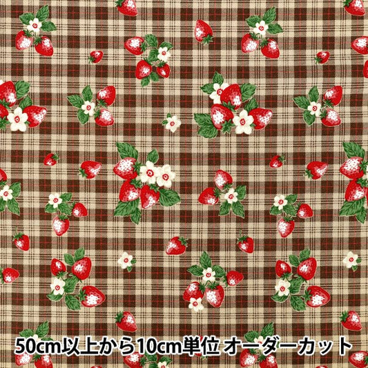 [Quantité à partir de 5] Tissu "siège UN/NO Very Berry Strawberry Check Beige NN2342-11D »