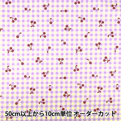 [Quantità da 5] Tessuto "Oxford Controllare Ciliegia Viola AP65205-2C”