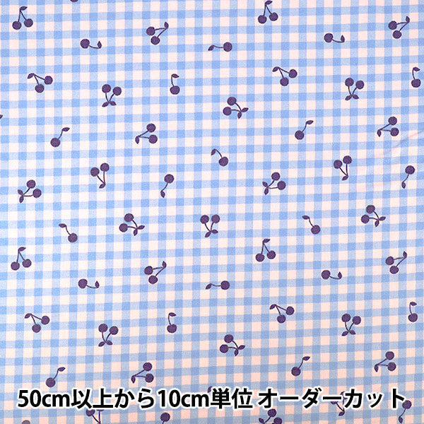 [Quantity from 5] Fabric "Oxford Check Cherry Blue AP65205-2E”