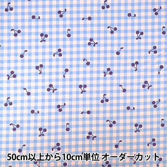 [Cantidad desde 5] Tela "Oxford Compruebe azul cereza AP65205-2E”