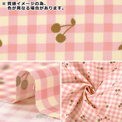 [Quantity from 5] Fabric "Oxford Check Cherry Blue AP65205-2E”