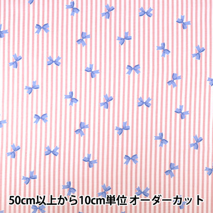 [Quantité à partir de 5] Tissu "Oxford rayuresRuban Rose AP65205-3A »
