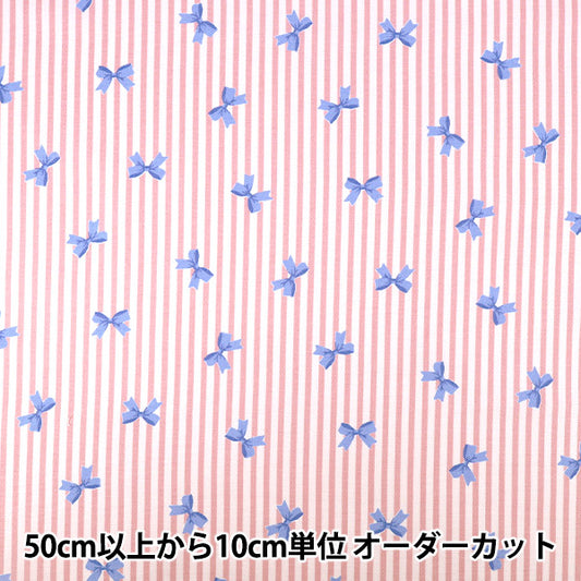 [Cantidad desde 5] Tela "Oxford rayasCinta Rosa AP65205-3A”