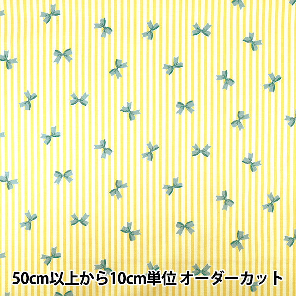 [Quantité à partir de 5] Tissu "Oxford rayuresRuban Jaune AP65205-3B »