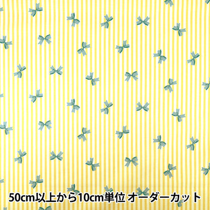 [Quantité à partir de 5] Tissu "Oxford rayuresRuban Jaune AP65205-3B »