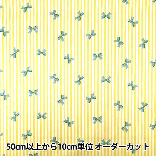[Cantidad desde 5] Tela "Oxford rayasCinta Amarillo AP65205-3B”