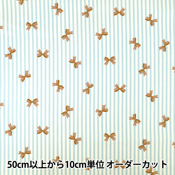 [Quantity from 5] Fabric "Oxford stripesRibbon Blue AP65205-3D”