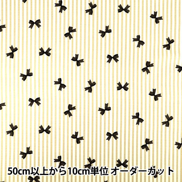 [Quantity from 5] Fabric "Oxford stripesRibbon Brown AP65205-3E”