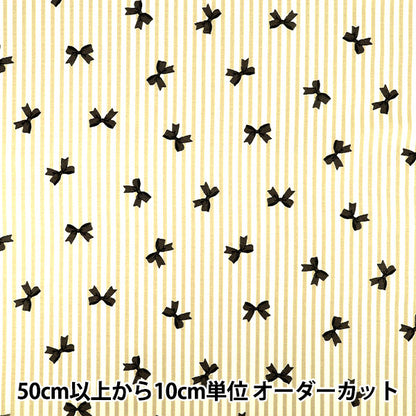 [Quantity from 5] Fabric "Oxford stripesRibbon Brown AP65205-3E”