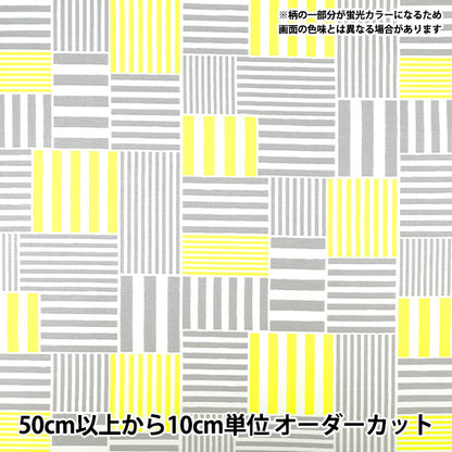 【数量5から】 生地 『オックス 蛍光 ラインモザイク グレー×イエロー AP65103-2A』