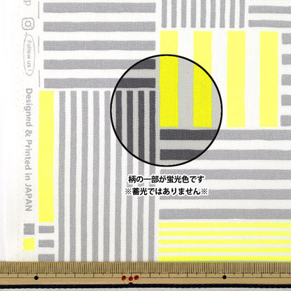 【数量5から】 生地 『オックス 蛍光 ラインモザイク グレー×イエロー AP65103-2A』