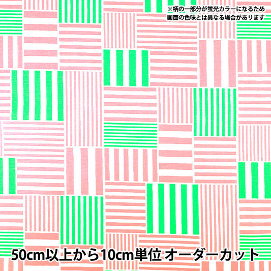 [Cantidad desde 5] Tela "Oxford Línea fluorescente mosaico rosa x verde AP65103-2B”