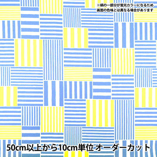 [Cantidad desde 5] Tela "Oxford Línea fluorescente mosaico azul x amarillo AP65103-2C”