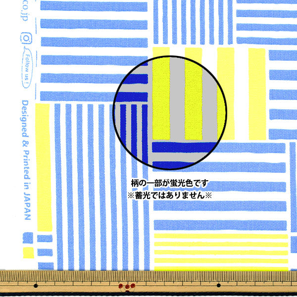 【数量5から】 生地 『オックス 蛍光 ラインモザイク ブルー×イエロー AP65103-2C』