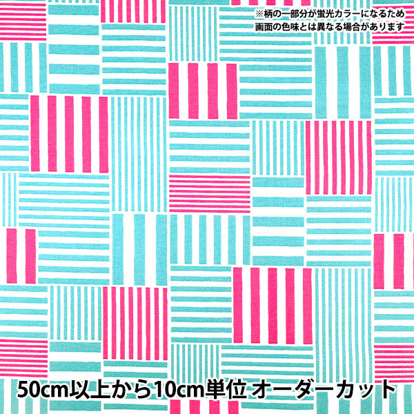 【数量5から】 生地 『オックス 蛍光 ラインモザイク グリーン×ピンク AP65103-2D』