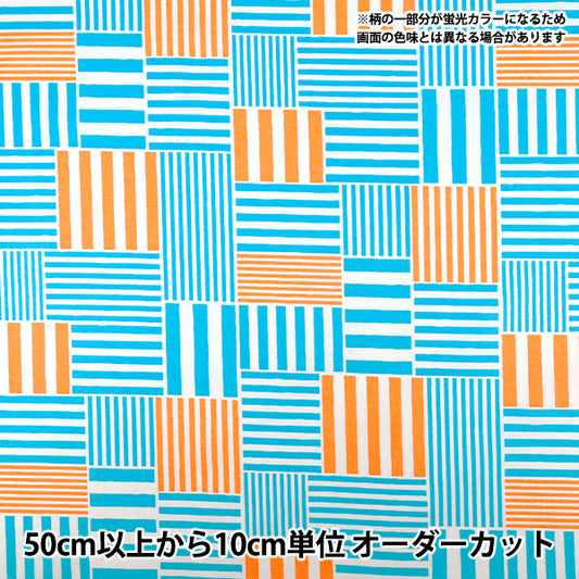 [Cantidad desde 5] Tela "Oxford Mosaico línea fluorescente Mizuiro x Orange AP65103-2E”