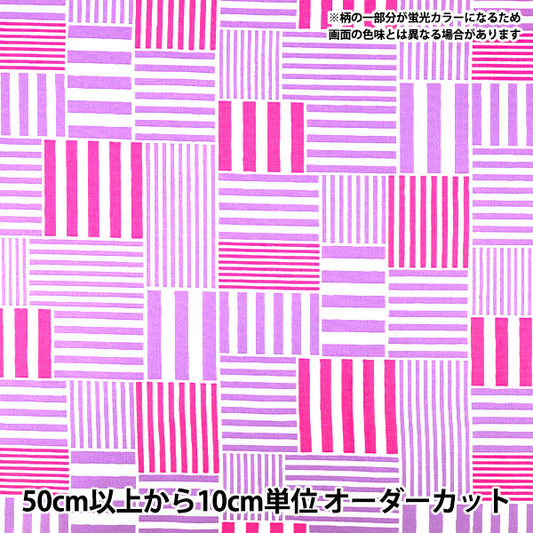 [Cantidad desde 5] Tela "Oxford Línea fluorescente mosaico violeta x rosa AP65103-2F”