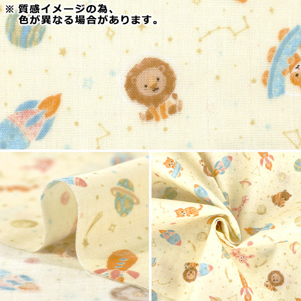 [Quantity from 5] Fabric "Double Gauze Space Animal Cream AP65202-1A”