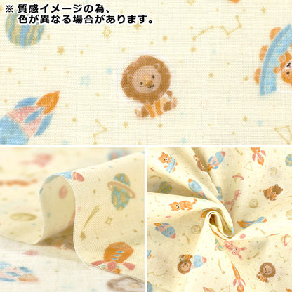 [Quantity from 5] Fabric "Double Gauze Space Animal Pink AP65202-1C”