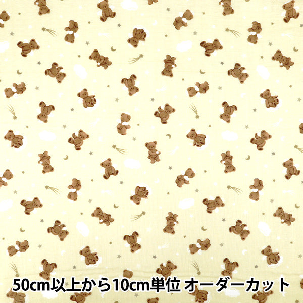 [Quantité à partir de 5] Tissu "Double Gaze Ange Ours Beige AP65202-2A”