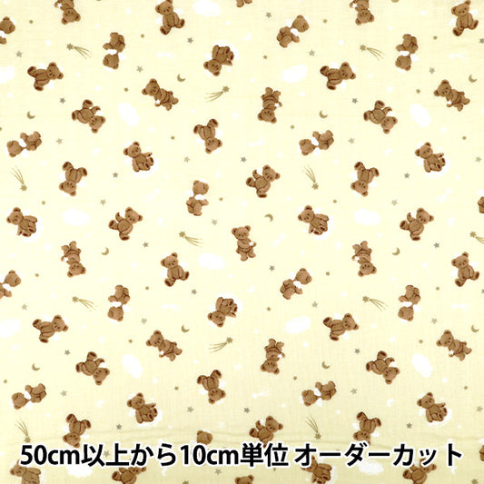 [Cantidad desde 5] Tela "Gasa Doble Ángel Oso Beige AP65202-2A”