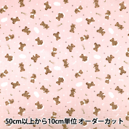 [Quantité à partir de 5] Tissu "Double Gaze Ange Ours Rose AP65202-2D”