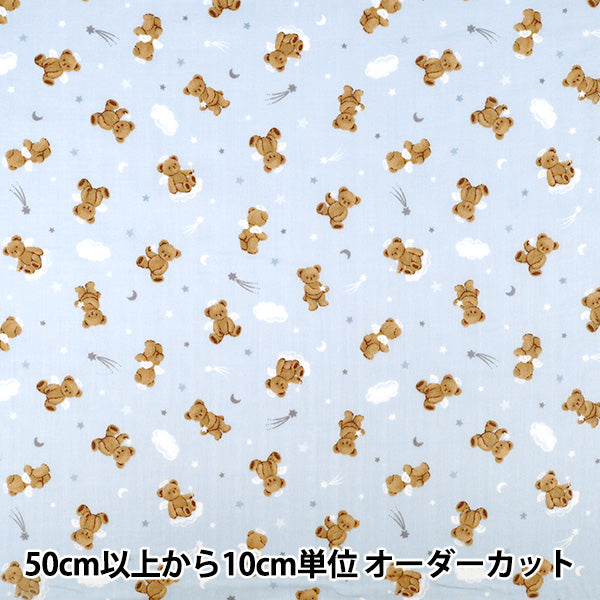 [Quantité à partir de 5] Tissu "Double Gaze Ange Ours Bleu AP65202-2E”