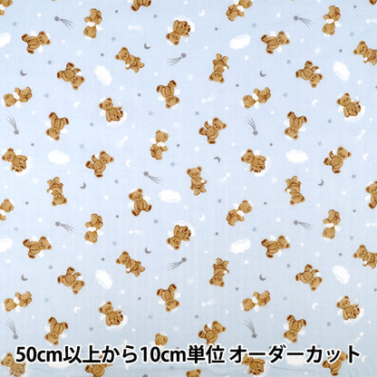 [Quantité à partir de 5] Tissu "Double Gaze Ange Ours Bleu AP65202-2E”
