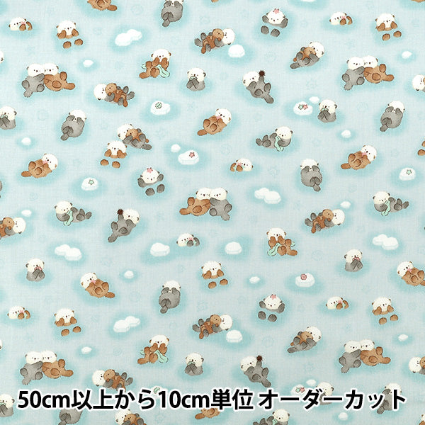 【数量5から】 生地 『シーチング みにふわフレンズ ラッコ ターコイズブルー SP6521-1A』