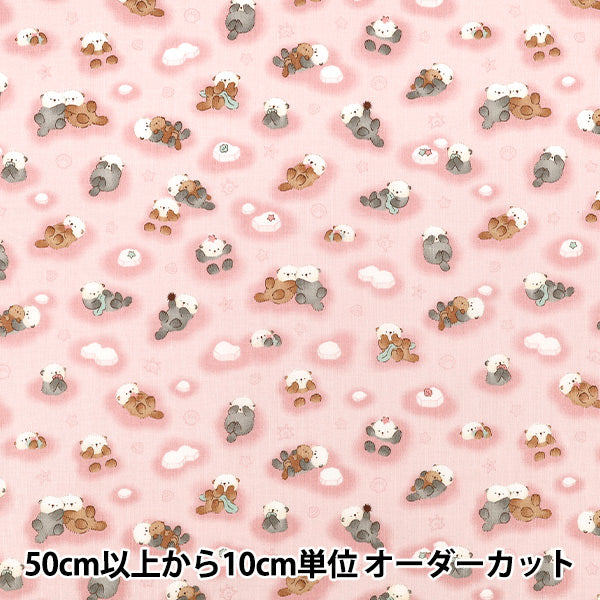 【数量5から】 生地 『シーチング みにふわフレンズ ラッコ ピンク SP6521-1B』