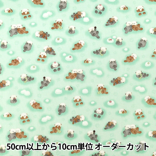 【数量5から】 生地 『シーチング みにふわフレンズ ラッコ エメラルド SP6521-1D』