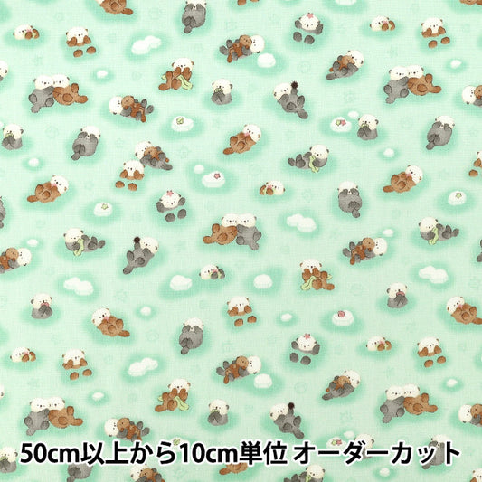 [Cantidad desde 5] Tela "láminas Minifuwa Friends Nutria Marina Esmeralda SP6521-1D”