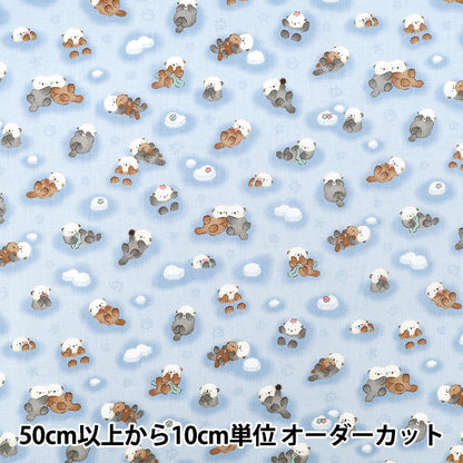 【数量5から】 生地 『シーチング みにふわフレンズ ラッコ スカイブルー SP6521-1E』
