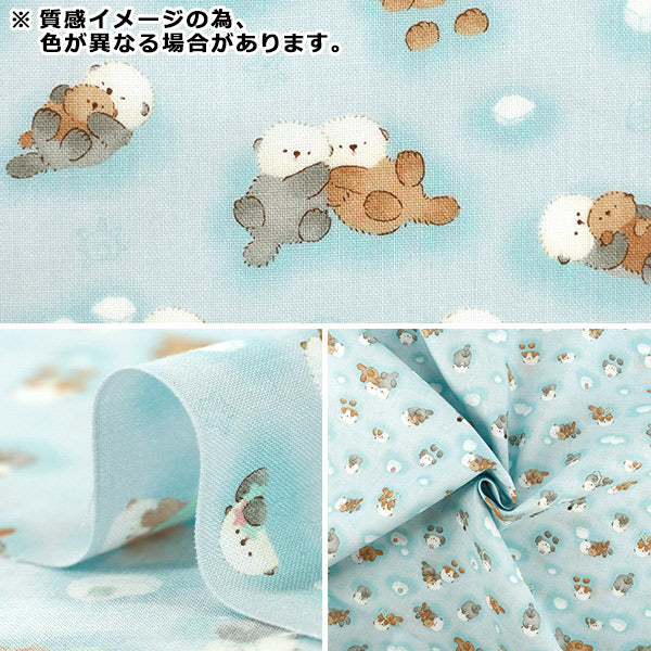 【数量5から】 生地 『シーチング みにふわフレンズ ラッコ ピンク SP6521-1B』