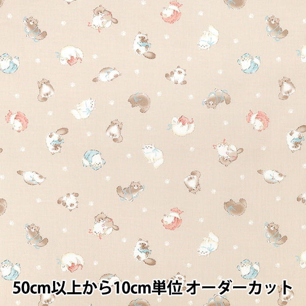[Quantité à partir de 5] Tissu "siège Minifuwa Friends Chat Marron Clair SP6521-2A"