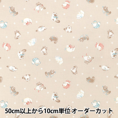 [Quantité à partir de 5] Tissu "siège Minifuwa Friends Chat Marron Clair SP6521-2A"