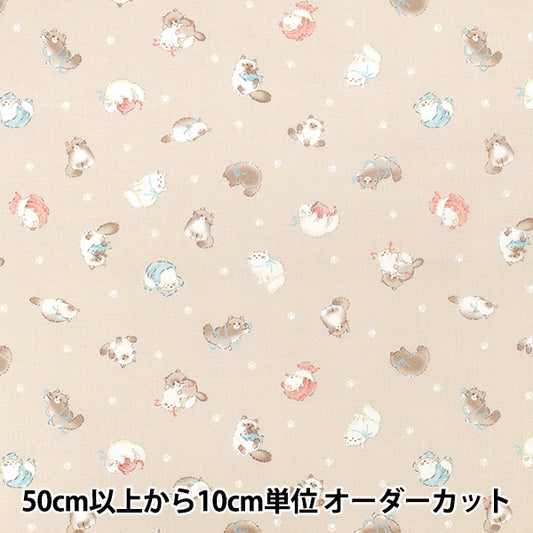 [Cantidad desde 5] Tela "láminas Minifuwa Friends Gato Marrón Claro SP6521-2A”