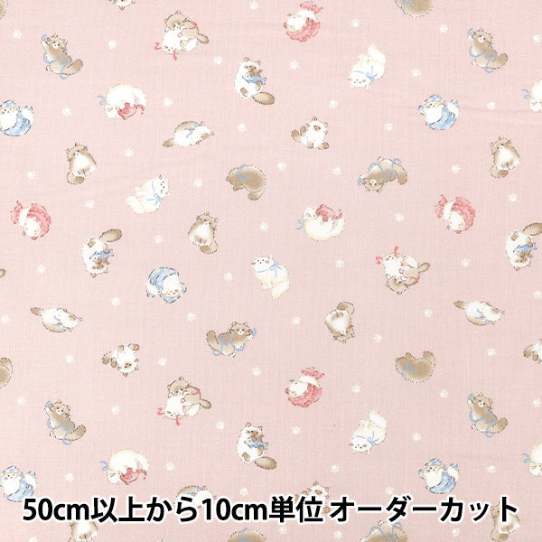 [Quantité à partir de 5] Tissu "siège Minifuwa Friends Chat Rose SP6521-2B"