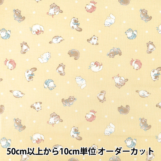 [Cantidad desde 5] Tela "láminas Minifuwa Friends Gato Amarillo Claro SP6521-2C”