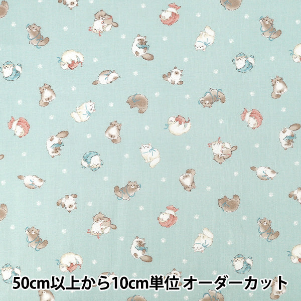 [Quantité à partir de 5] Tissu "siège Minifuwa Friends Chat Vert SP6521-2D »