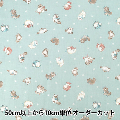[Quantité à partir de 5] Tissu "siège Minifuwa Friends Chat Vert SP6521-2D »