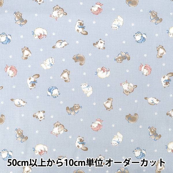 [Quantité à partir de 5] Tissu "siège Minifuwa Friends Chat Bleu SP6521-2E"