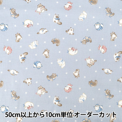 [Quantité à partir de 5] Tissu "siège Minifuwa Friends Chat Bleu SP6521-2E"