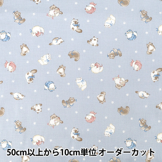 [Cantidad desde 5] Tela "láminas Minifuwa Friends Gato Azul SP6521-2E”