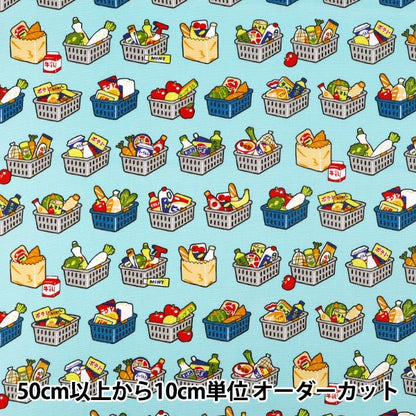 [Quantity from 5] Fabric "Oxford Flyer print cash register basket saxophone AP65903-1C”