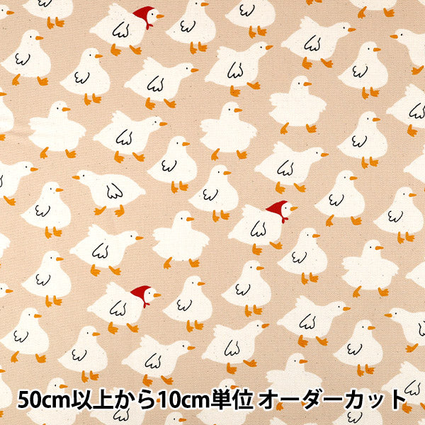 [Quantità da 5] Tessuto "Oxford Gyugyu Animale Anatra Beige SP6513-1A”