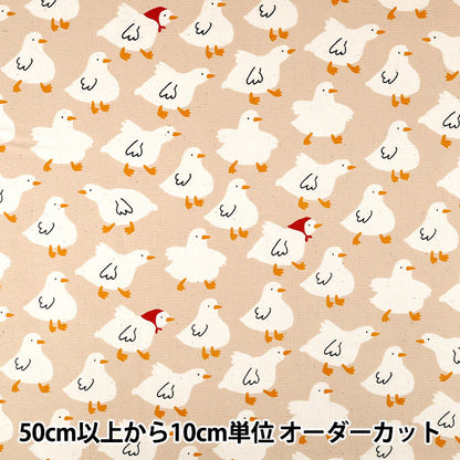 [Quantità da 5] Tessuto "Oxford Gyugyu Animale Anatra Beige SP6513-1A”