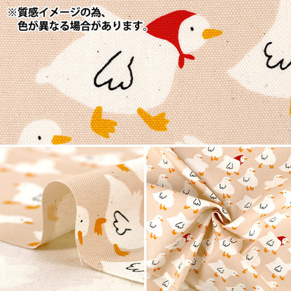[Quantità da 5] Tessuto "Oxford Gyugyu Animale Anatra Beige SP6513-1A”